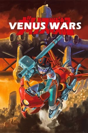 Image Venus Wars