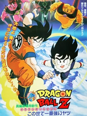 Image Bảy Viên Ngọc Rồng Z: Kẻ Mạnh Nhất | Dragon Ball Z: The World's Strongest