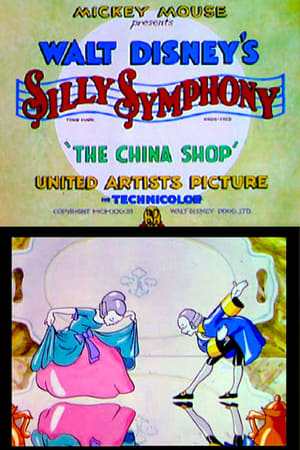 Image The China Shop