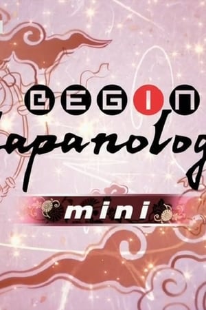 Image Begin Japanology mini