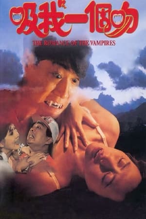 Image The Romance of the Vampires