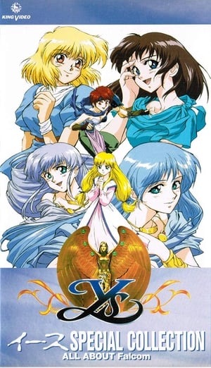 Image Ys SPECIAL COLLECTION -ALL ABOUT FALCOM-