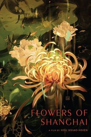 Image Beautified Realism: The Making of 'Flowers of Shanghai'
