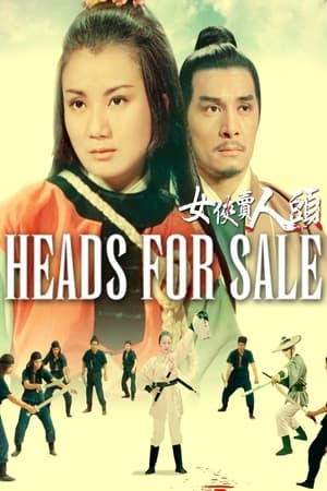 Image Heads for Sale