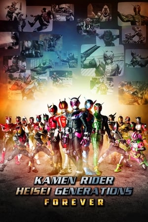 Image Kamen Rider: Heisei Generations Forever