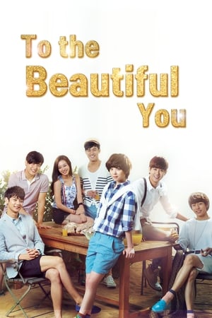 Image To the Beautiful You