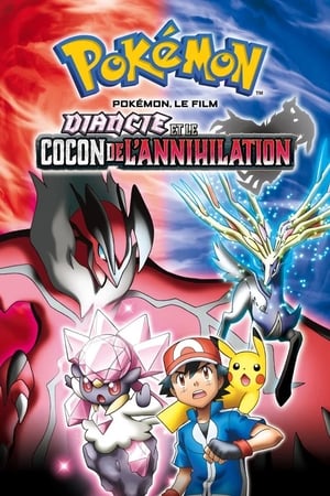Image Pokémon, le film : Diancie et le cocon de l'annihilation
