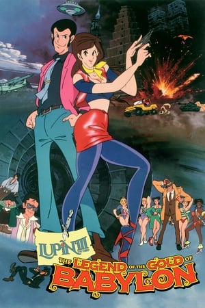 Image Lupin the Third: The Legend of the Gold of Babylon