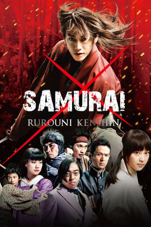 Image Samurai X: O Filme