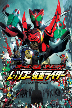 Image OOO, Den-O, All Riders: Let's Go Kamen Riders
