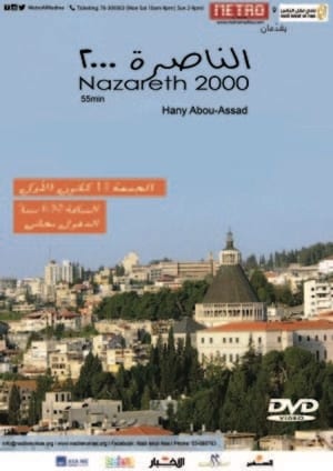 Image Nazareth 2000