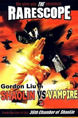 Image Shaolin vs. Vampire