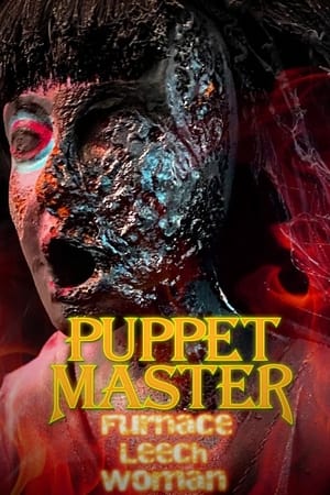 Image Puppet Master: Furnace Leech Woman