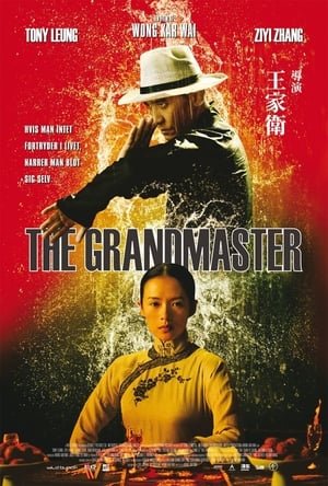 Image The Grandmaster