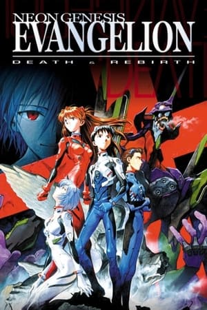 Image Neon Genesis Evangelion: Death and Rebirth