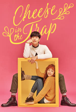 Image Cheese in the Trap