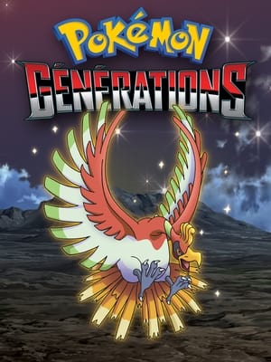 Image Pokémon Générations