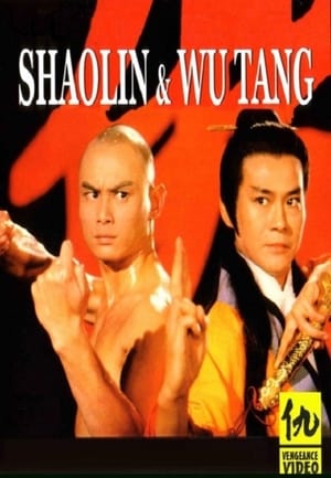 Image Shaolin & Wu Tang