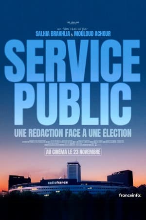 Image Service public