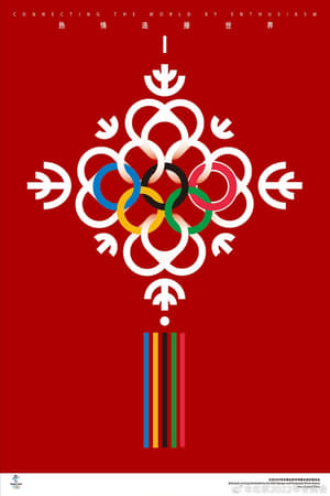 Image Beijing 2022 Olympics Opening Ceremony