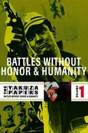 Image The Yakuza Papers, Vol. 1: Battles Without Honor and Humanity