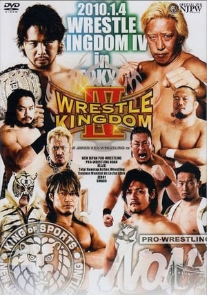 Image NJPW Wrestle Kingdom IV