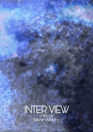 Image Inter View