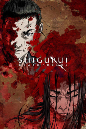 Image Shigurui - Death Frenzy