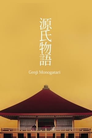 Image The Tale of Genji