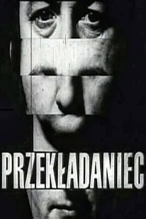 Image Przekładaniec