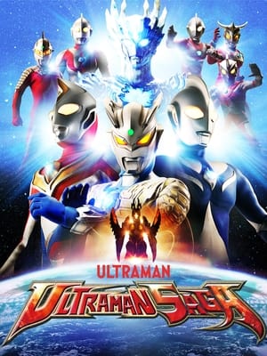 Image Ultraman Saga