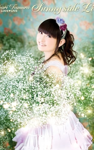 Image Yukari Tamura LOVE♡LIVE Sunnyside Lily