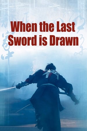 Image When the Last Sword Is Drawn