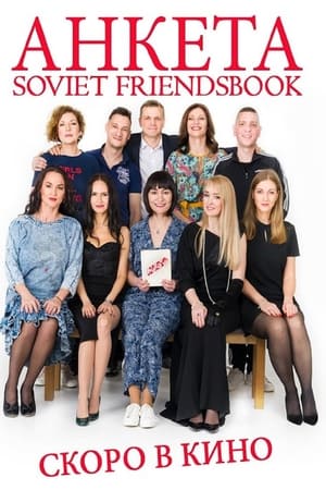 Image Soviet Friendsbook