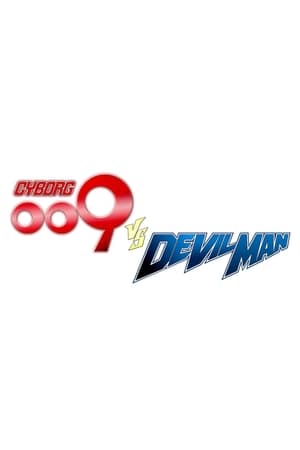Image Cyborg 009 vs. Devilman