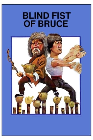 Image Blind Fist of Bruce