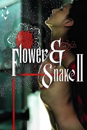 Image Flower & Snake II