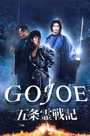 Image Gojoe - La leggenda