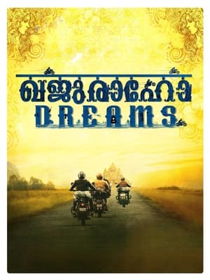 Image Khajuraho Dreams