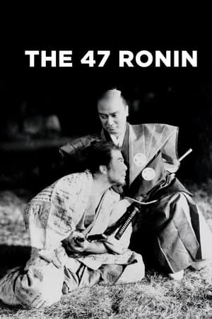 Image The 47 Ronin