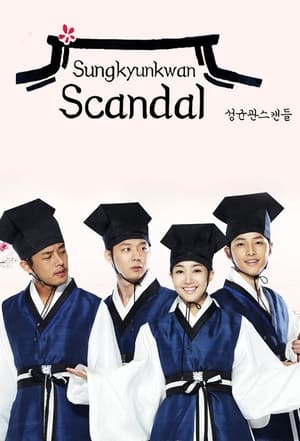Image Sungkyunkwan Scandal