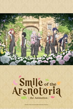 Image Smile of the Arsnotoria the Animation