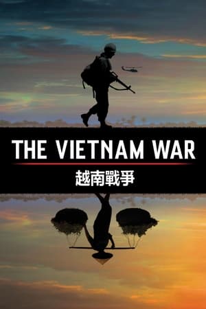 Image 越南战争