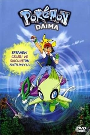 Image Pokémon 4: Daima