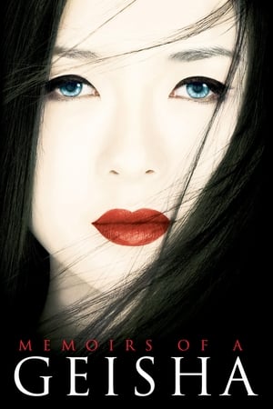 Image Memoirs of a Geisha