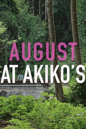 Image August at Akiko's