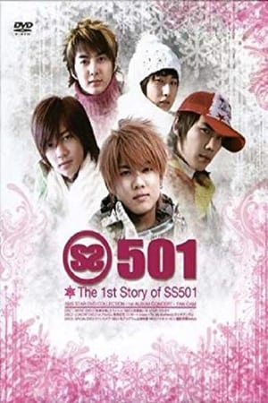 Image SS501 - 1'st Story