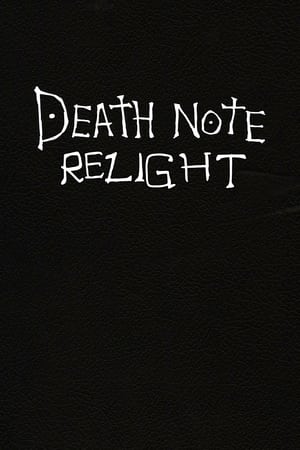Image Death Note Rewrite - Colección