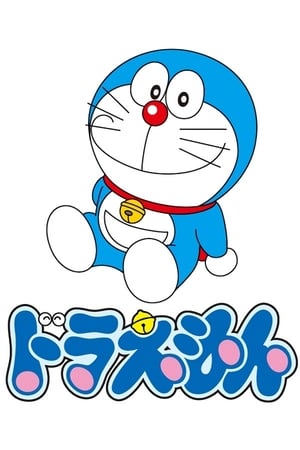 Image Doraemon, el gato cósmico