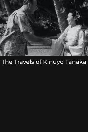 Image The Travels of Kinuyo Tanaka